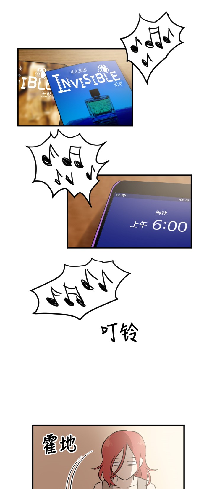 第13话0
