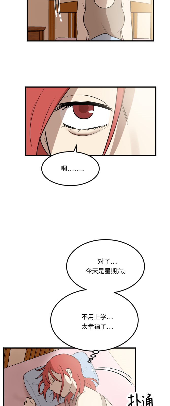 第13话1