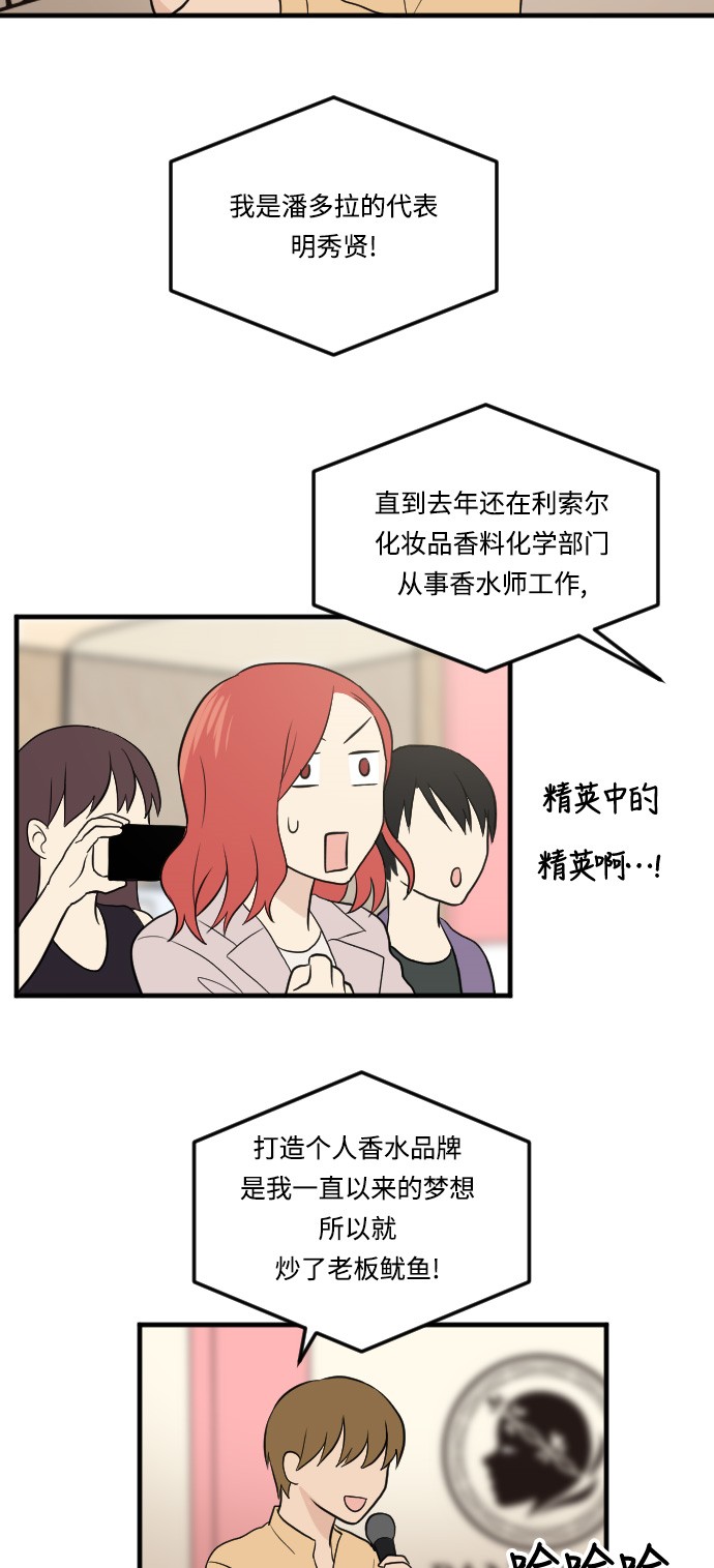 第13话11