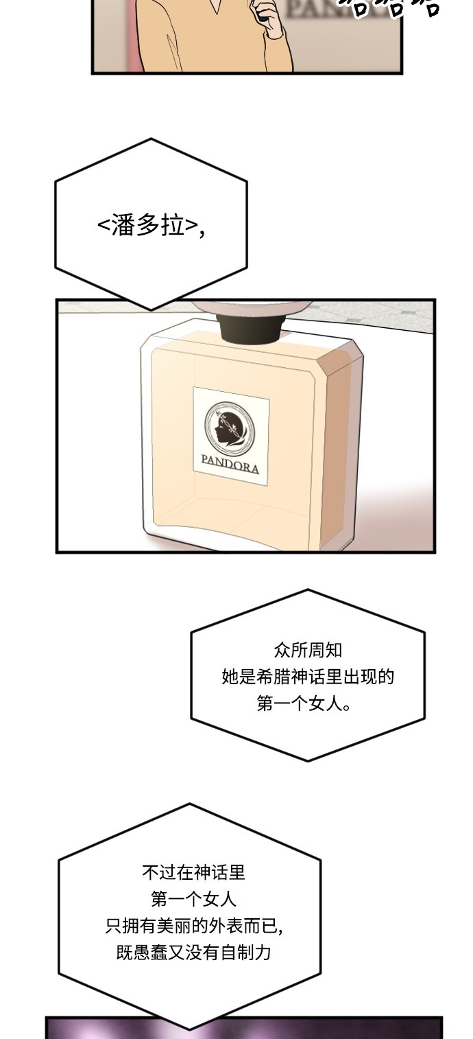 第13话12