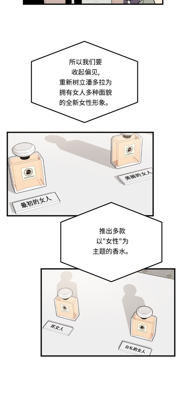 第13话14