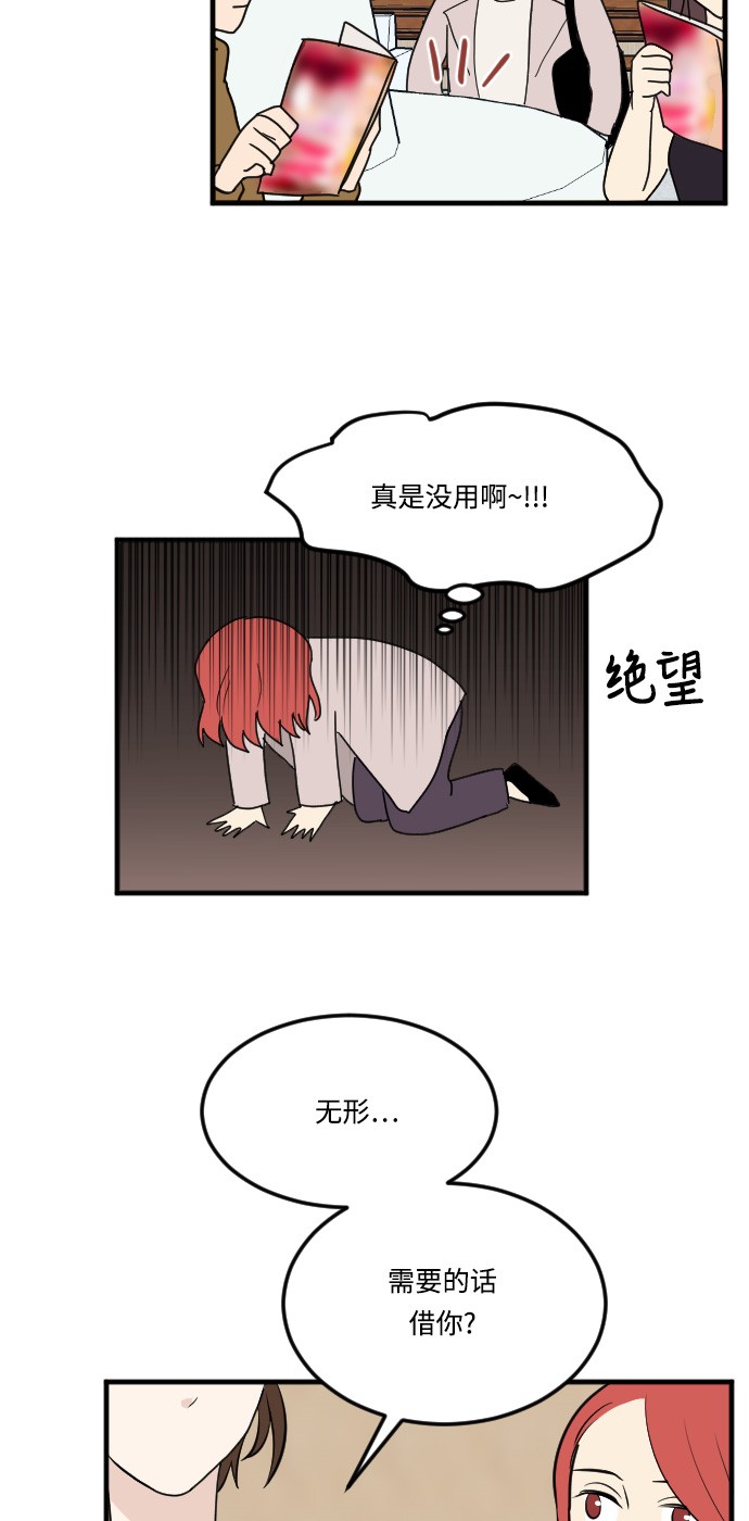 第13话17