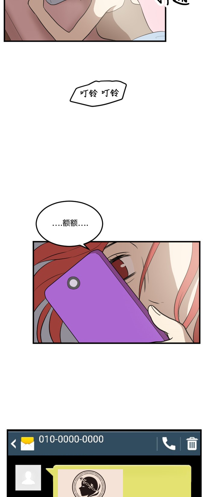第13话2