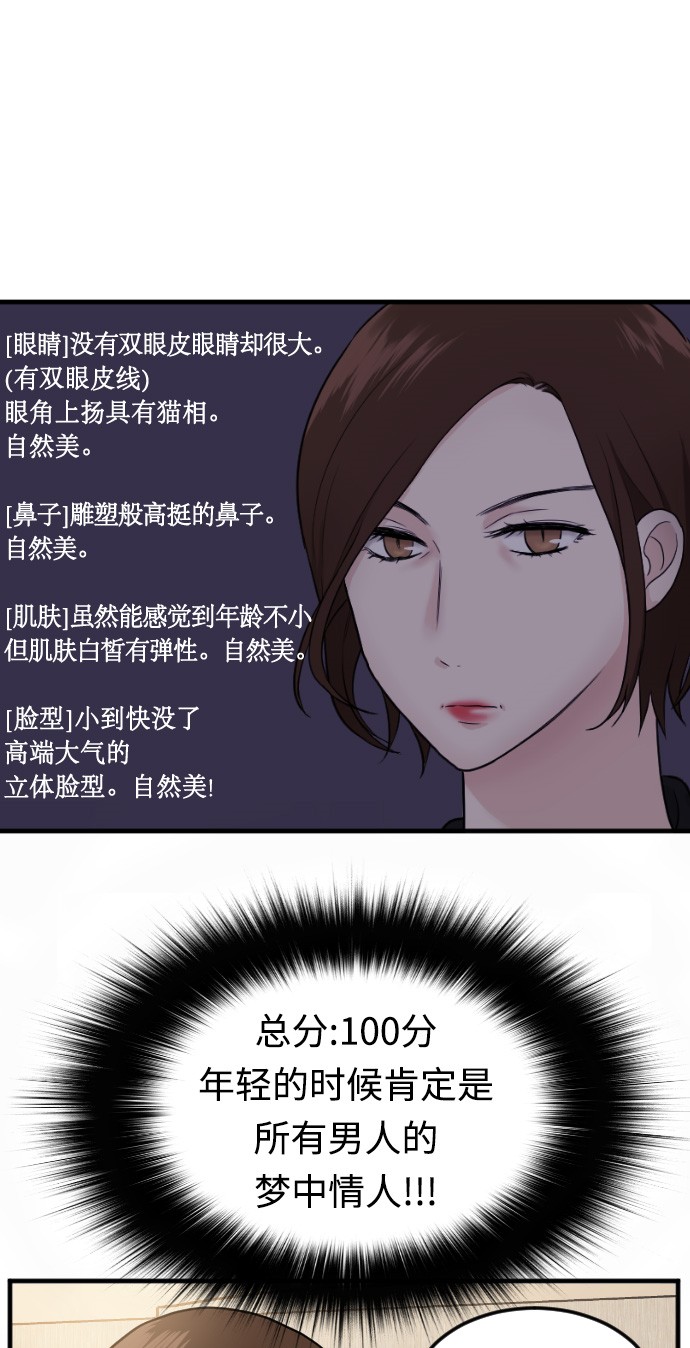 第13话20