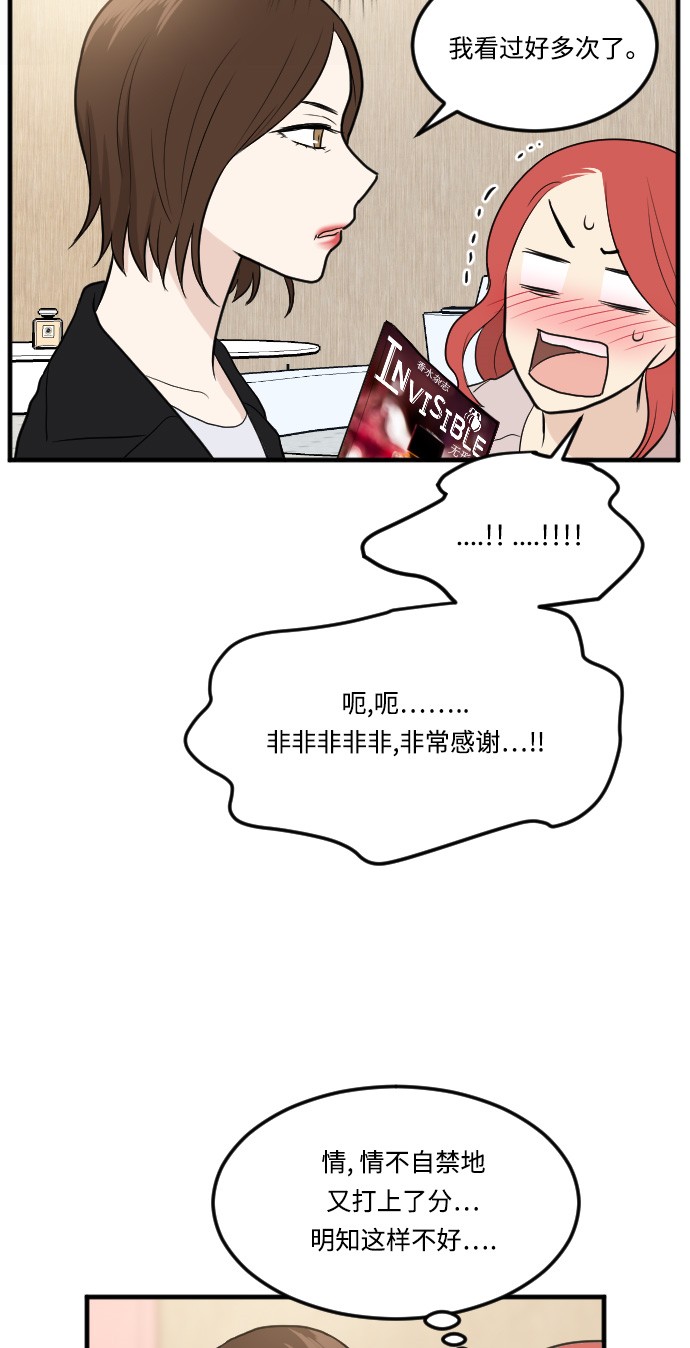 第13话21