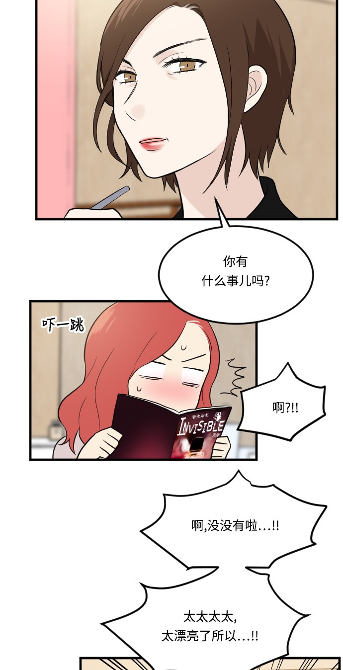 第13话23