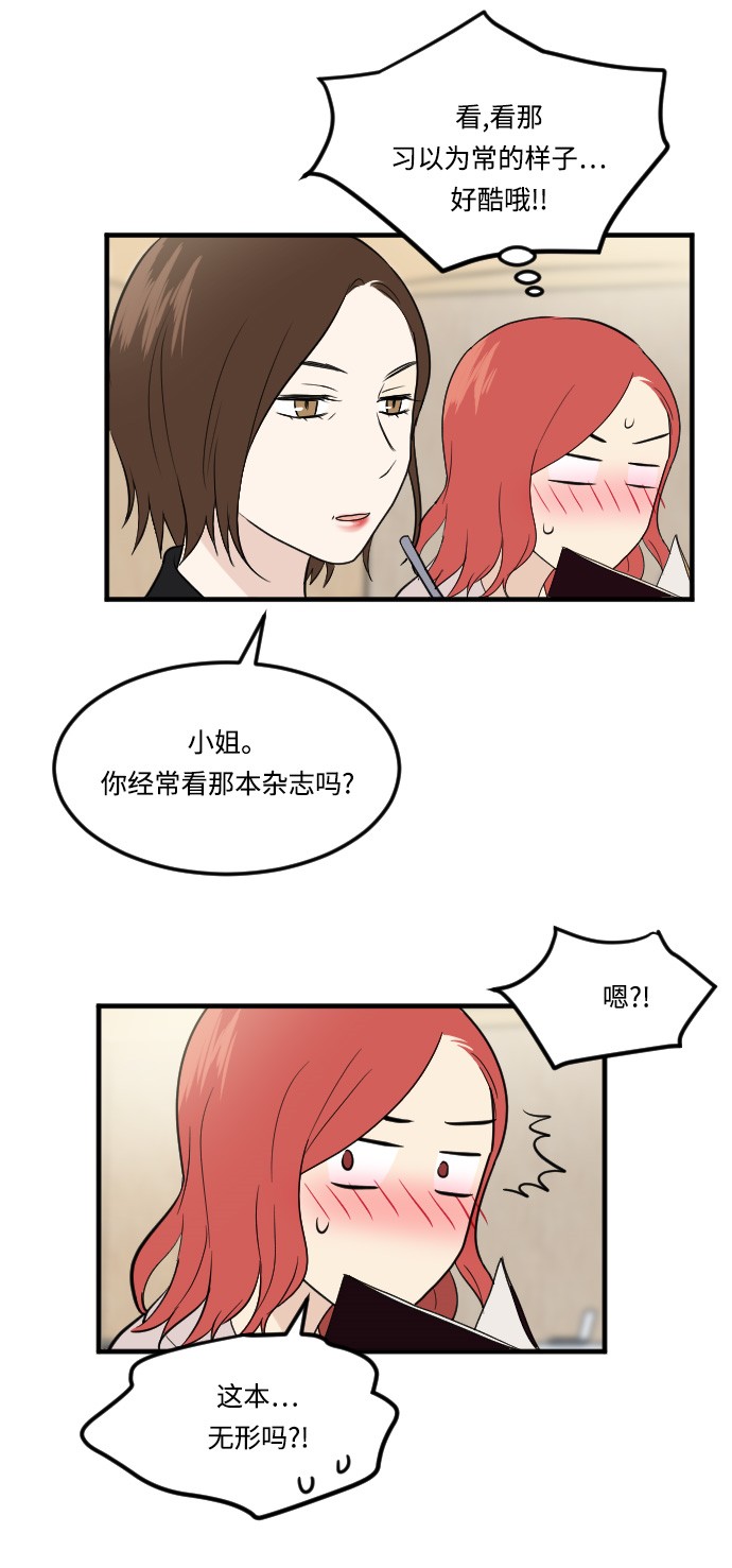 第13话25