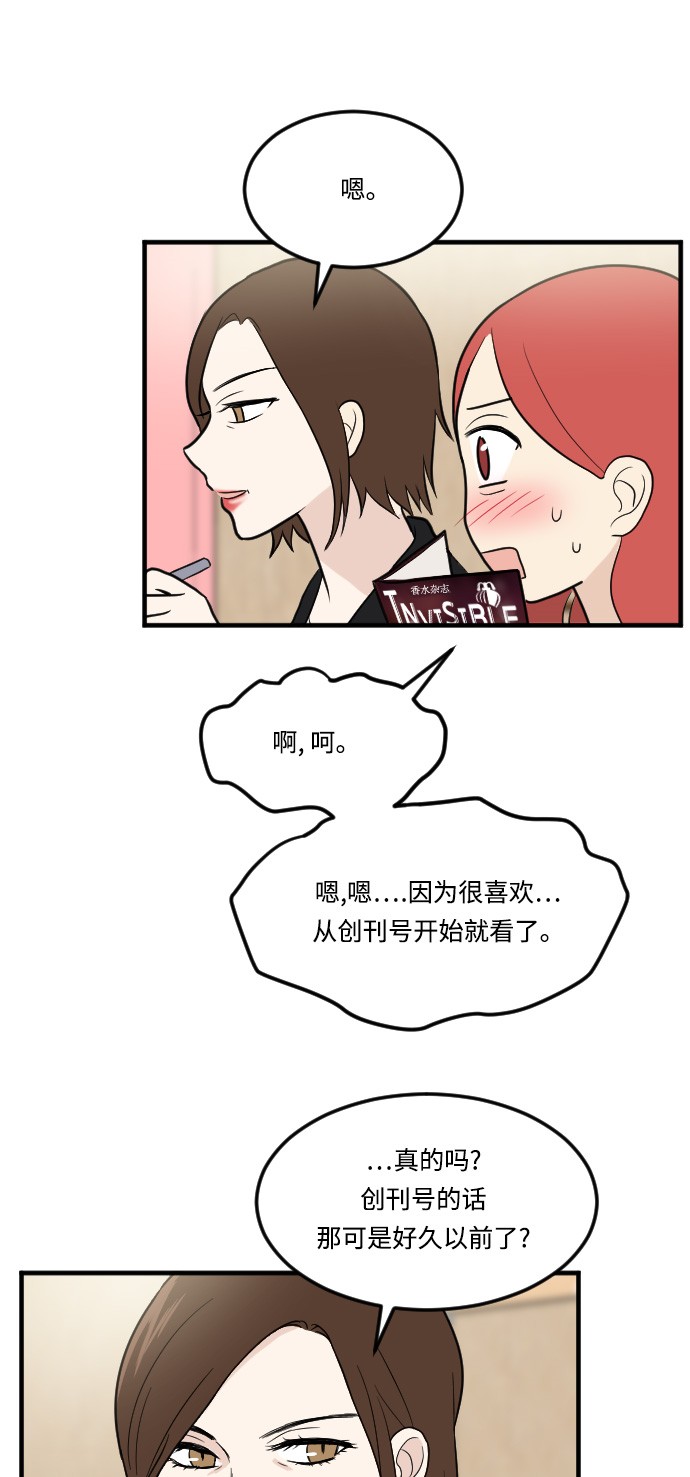 第13话26
