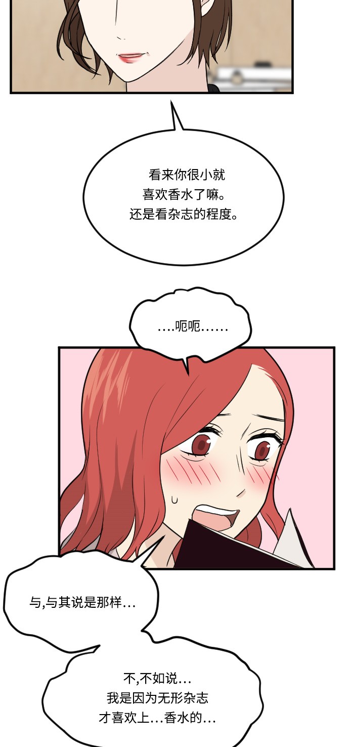 第13话27