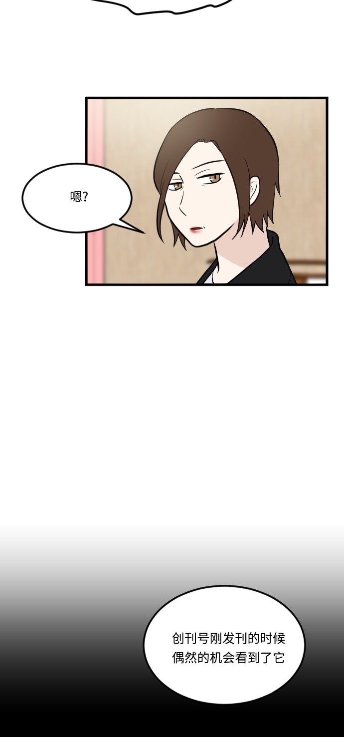 第13话28