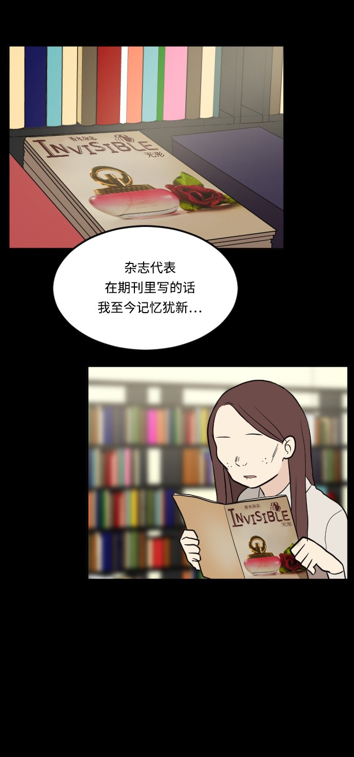第13话29