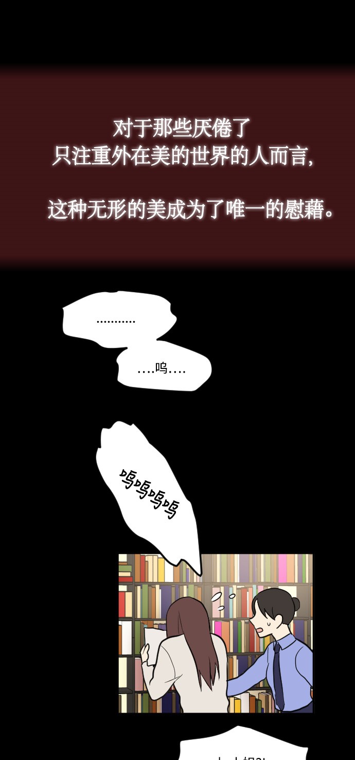 第13话31