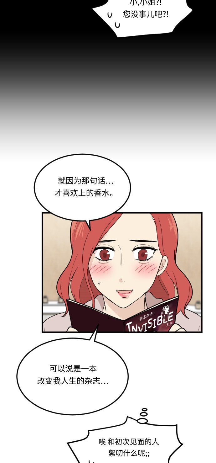第13话32