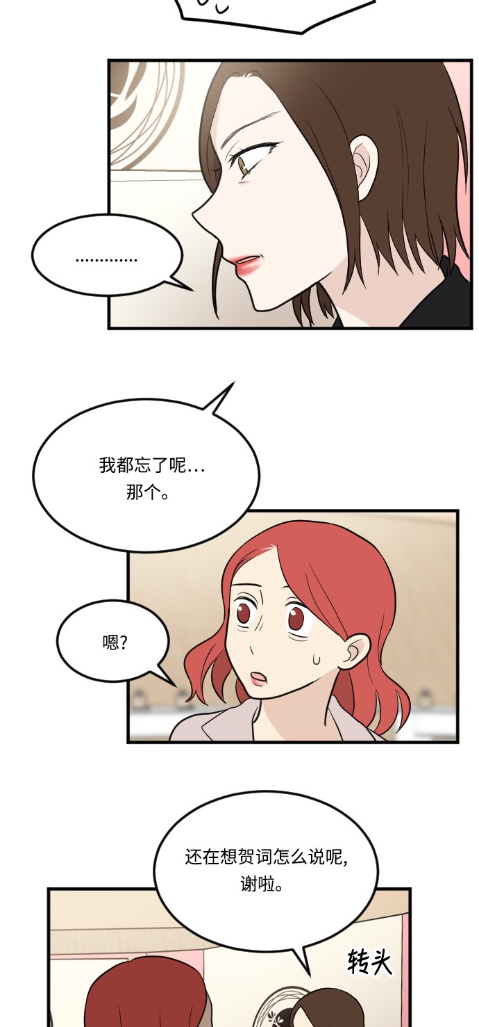 第13话33