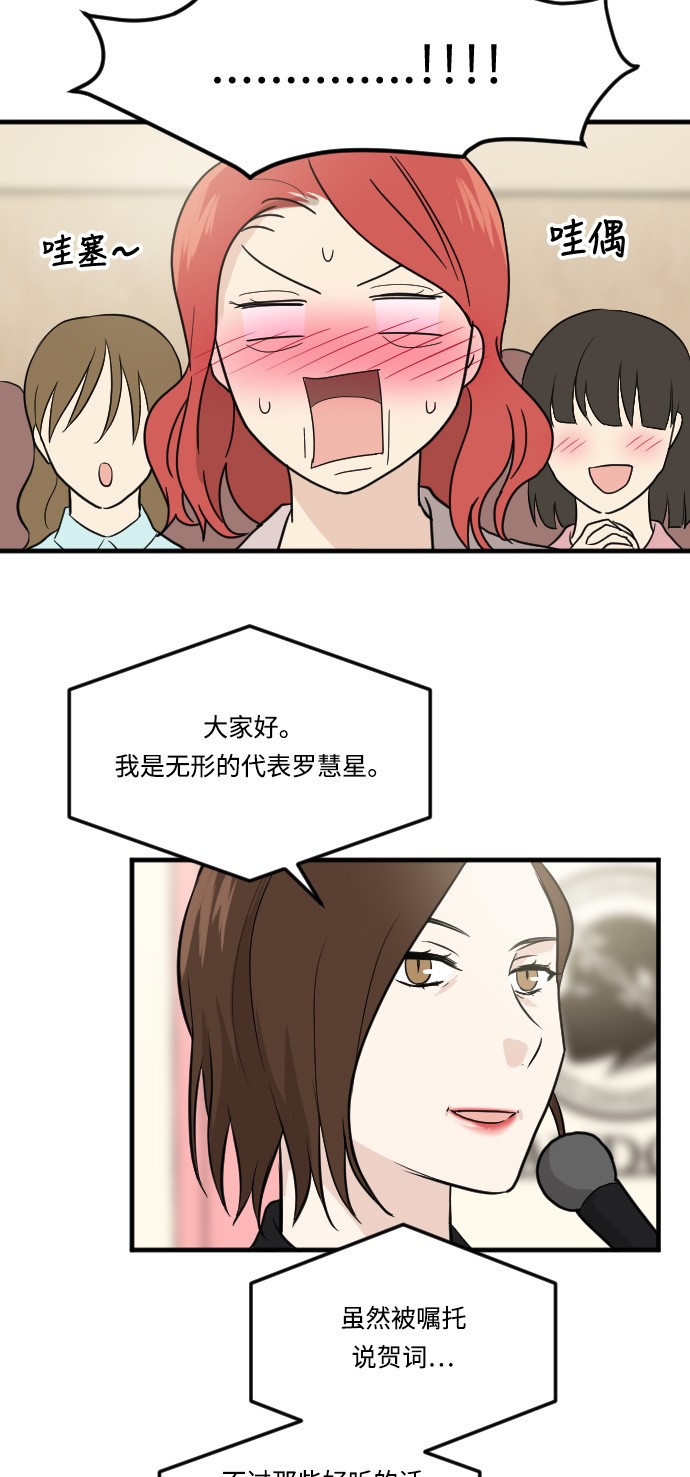 第13话36