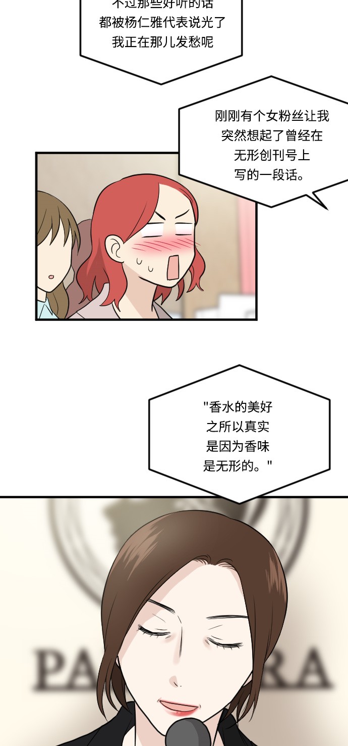 第13话37