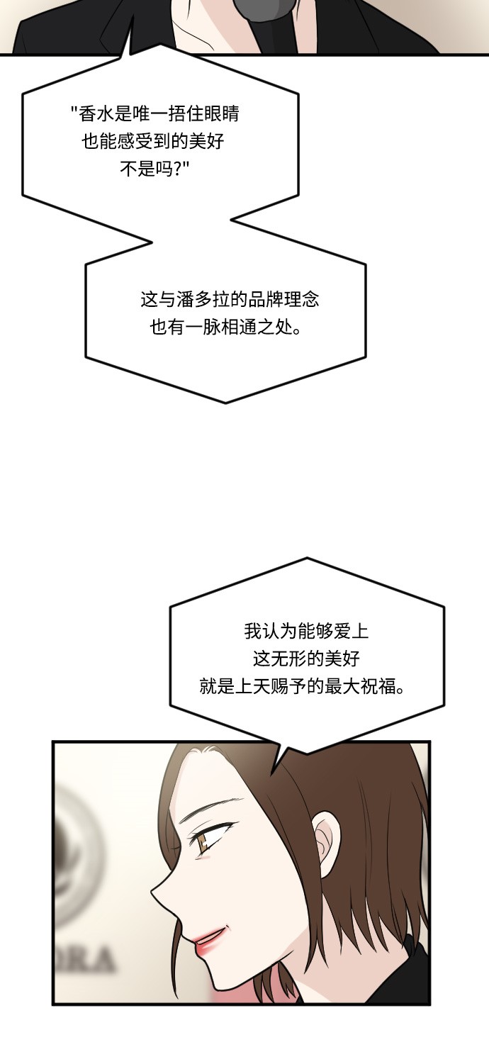 第13话38