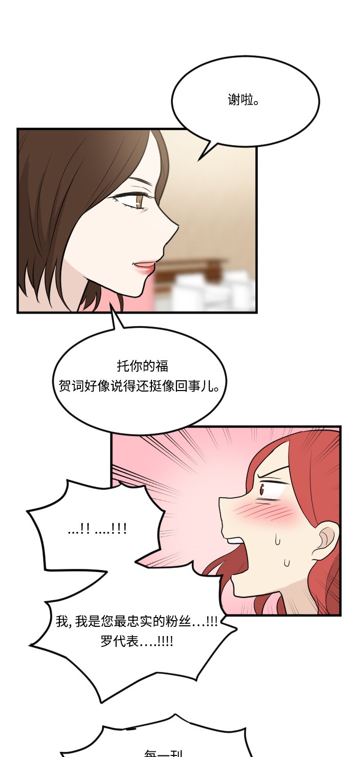 第13话40