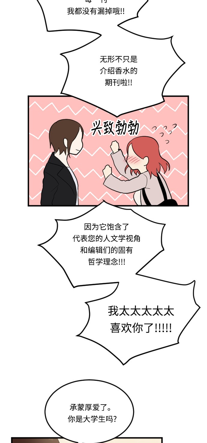 第13话41