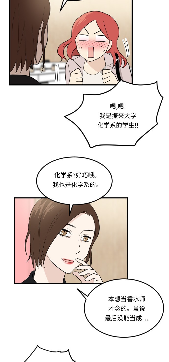 第13话42