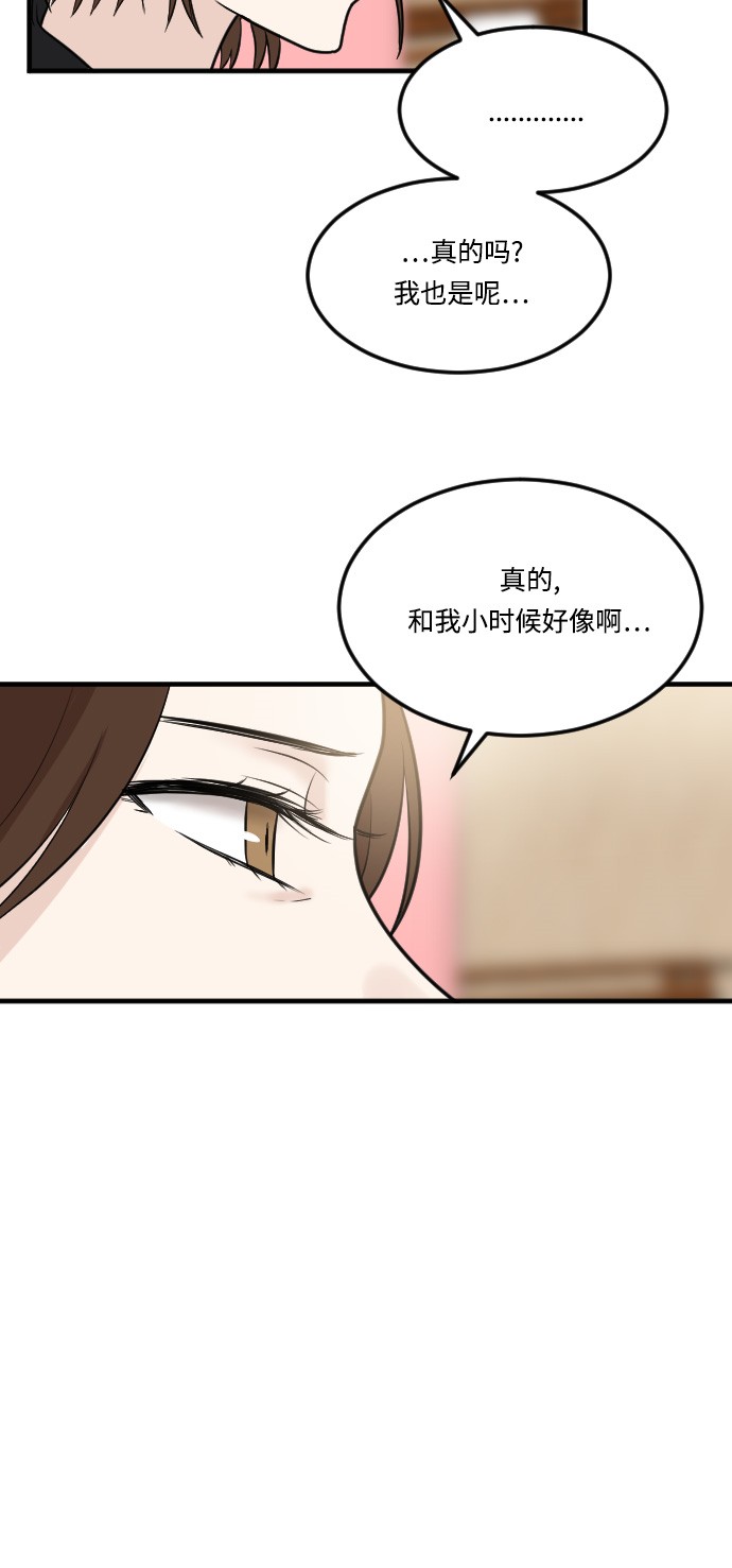 第13话44