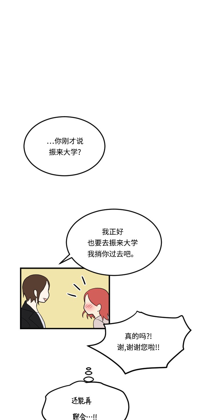 第13话45