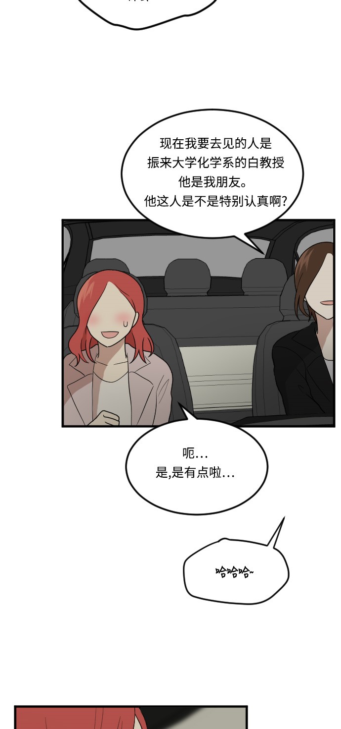 第13话46