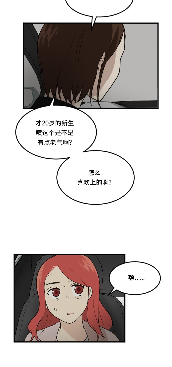 第13话48