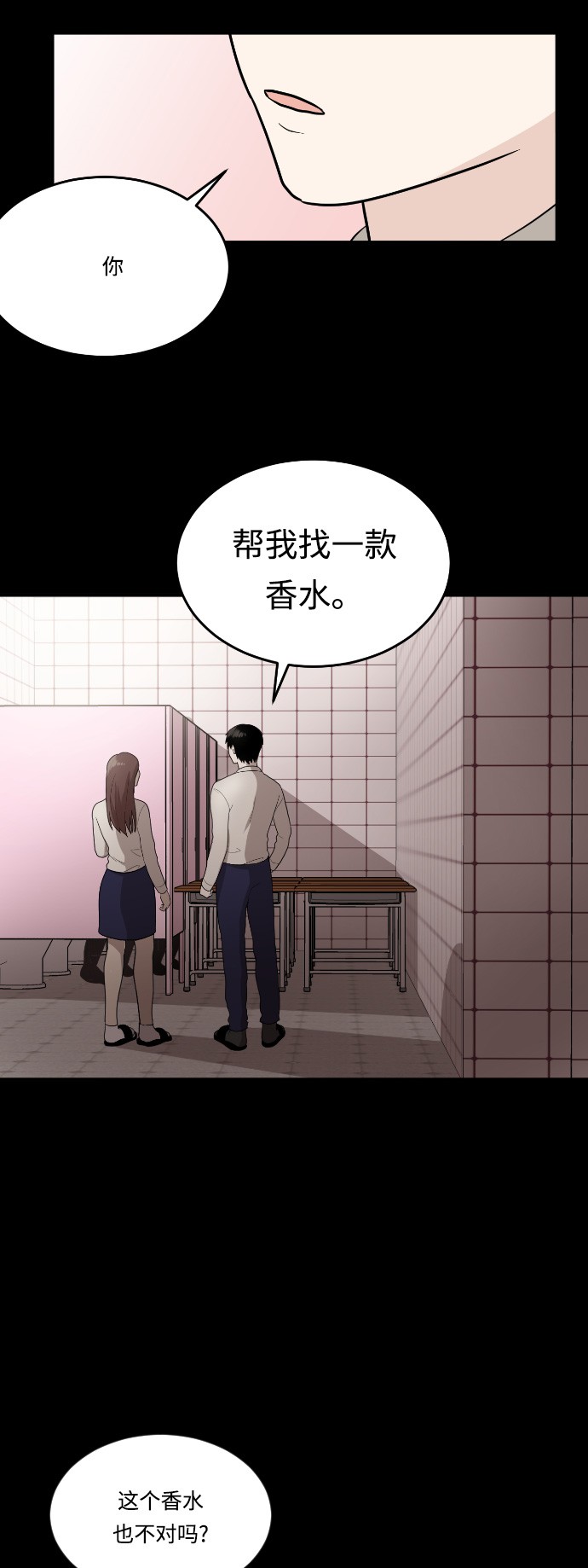 第13话50