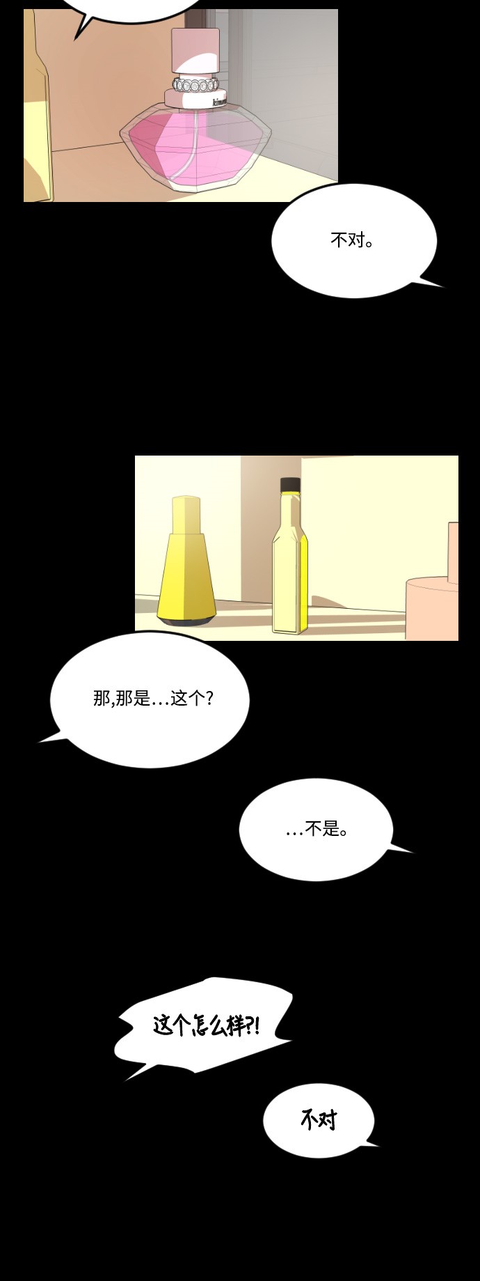 第13话51