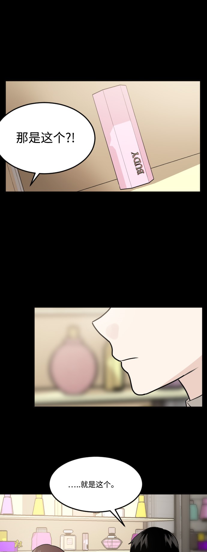 第13话52