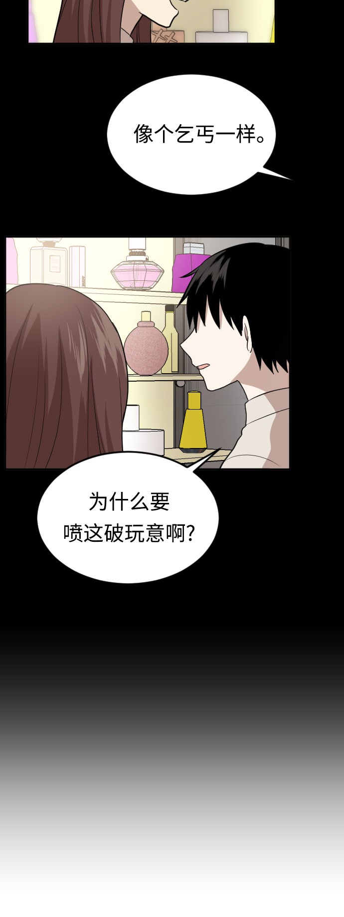 第13话54