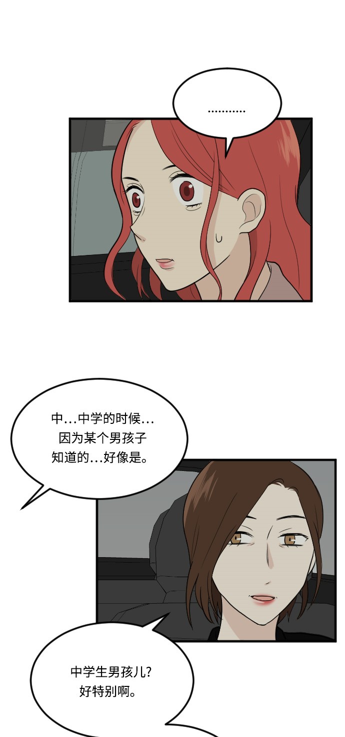 第13话55