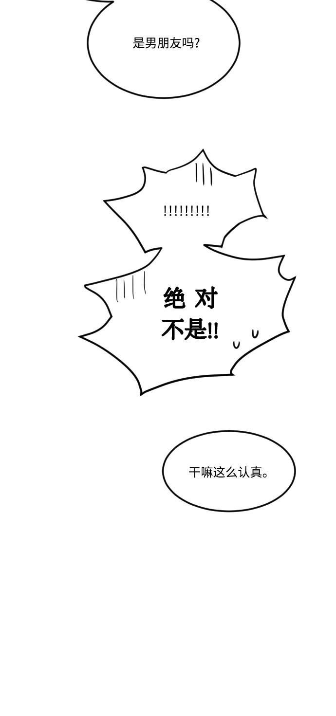 第13话56