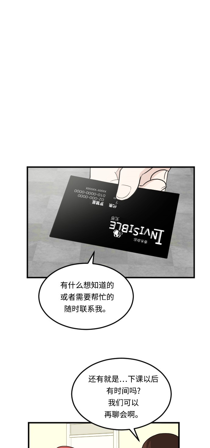 第13话57