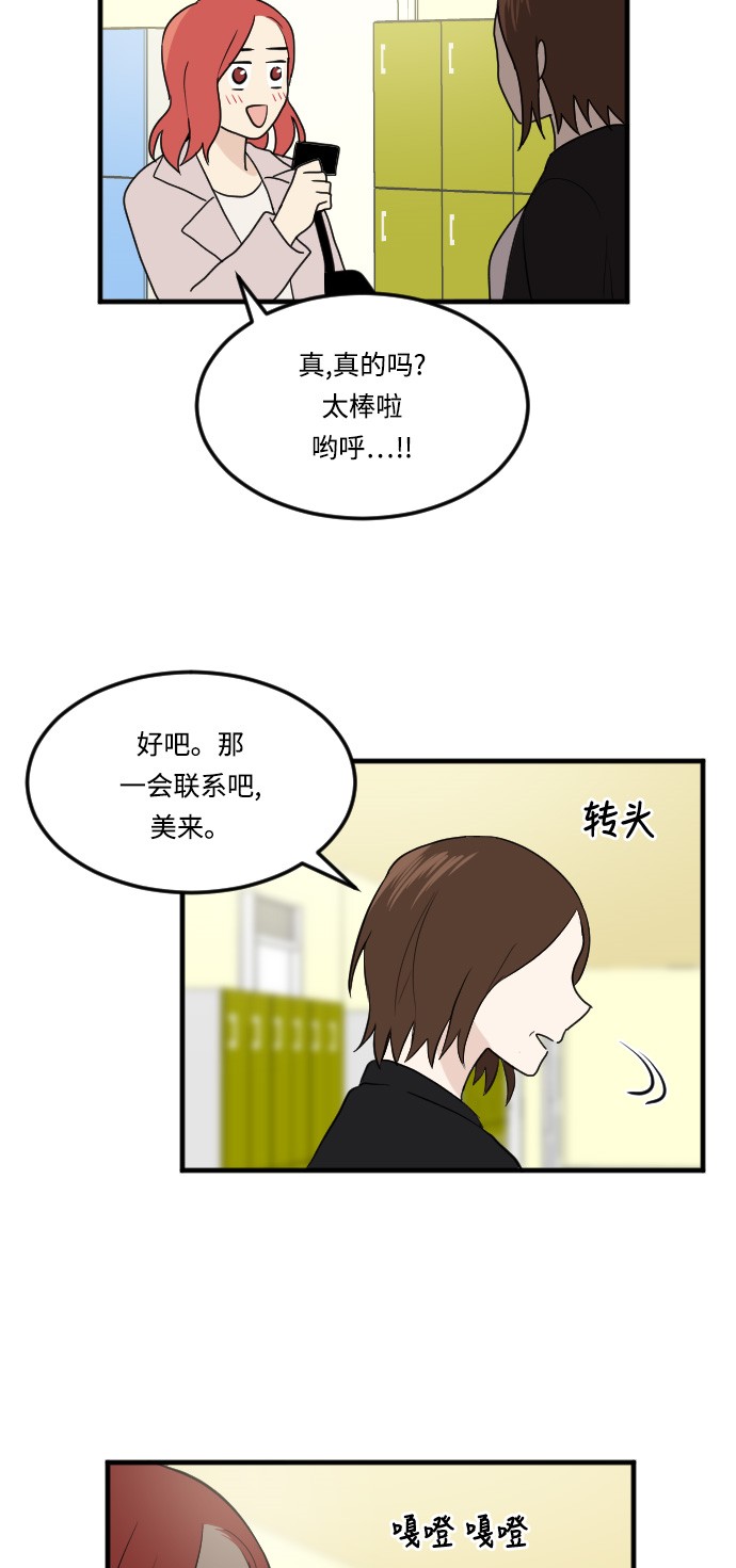 第13话58
