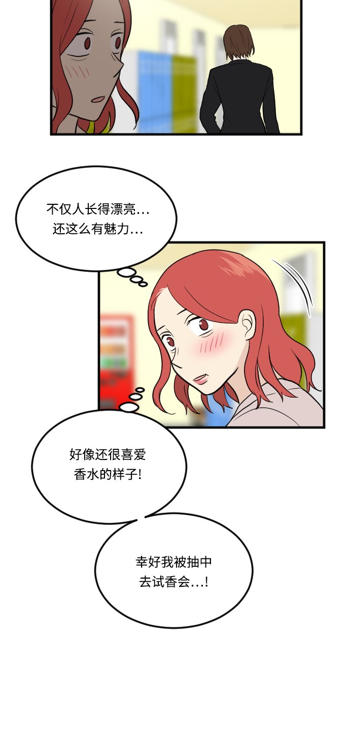 第13话59