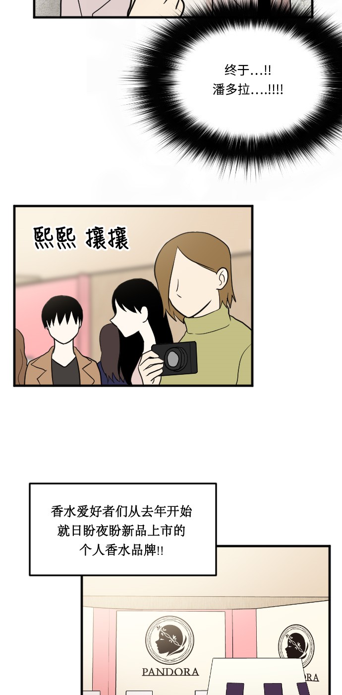 第13话6