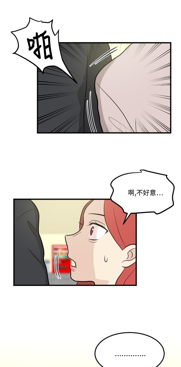 第13话60