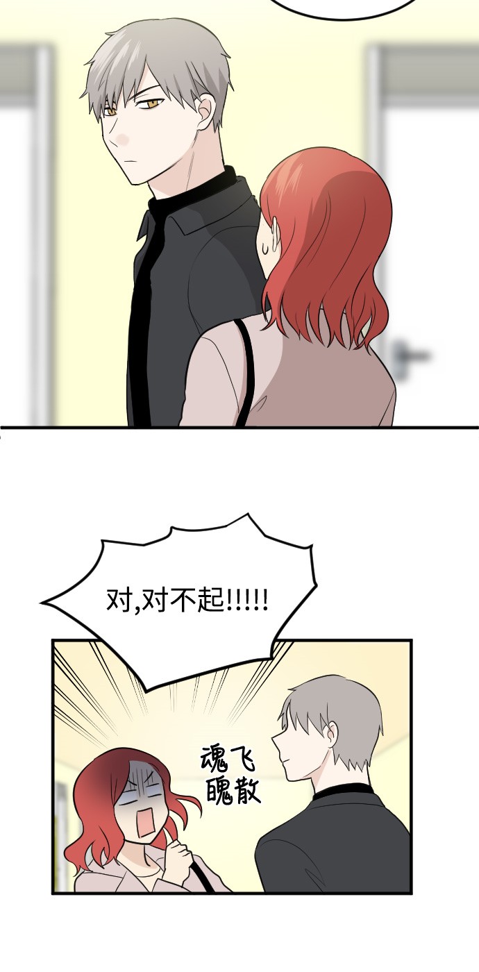 第13话61