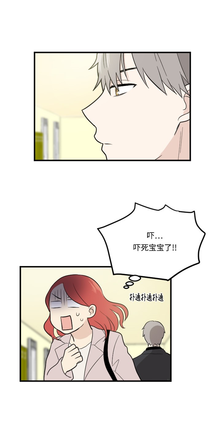 第13话62