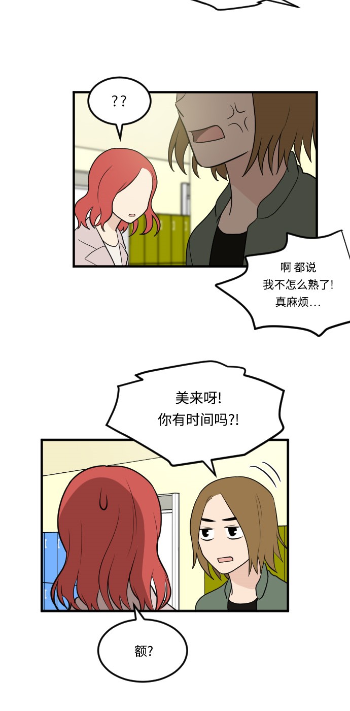 第13话64