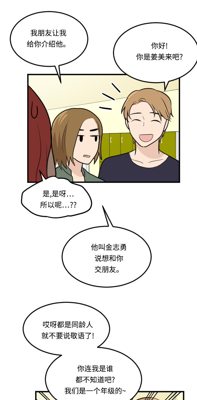 第13话65