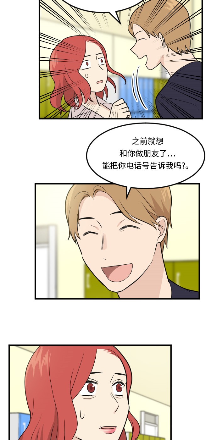 第13话66