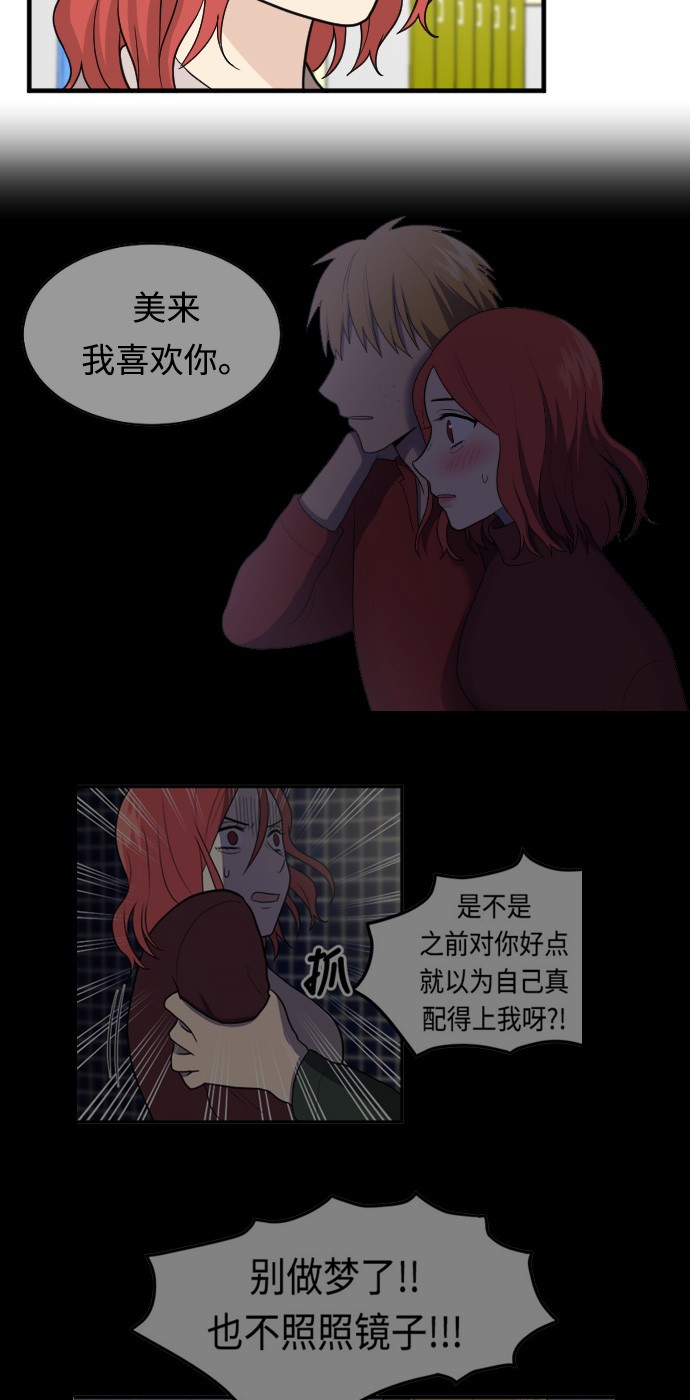 第13话67
