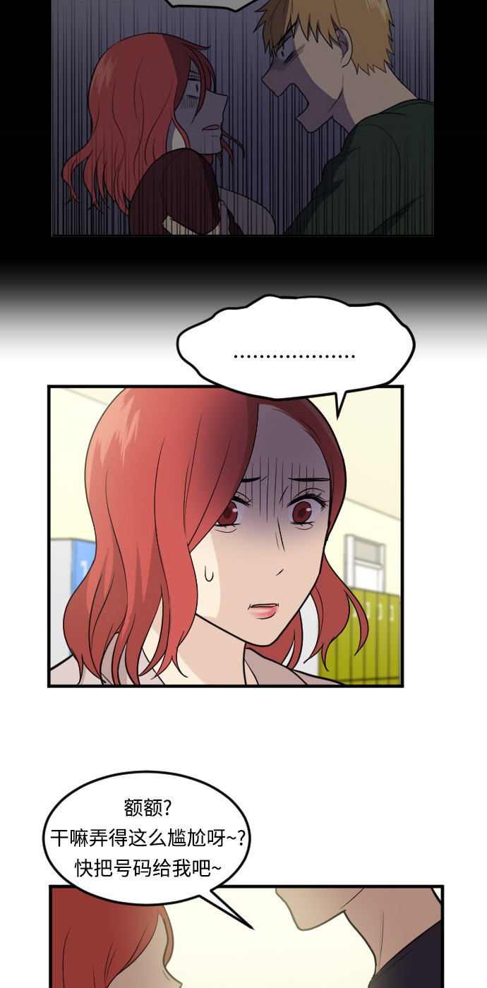 第13话68