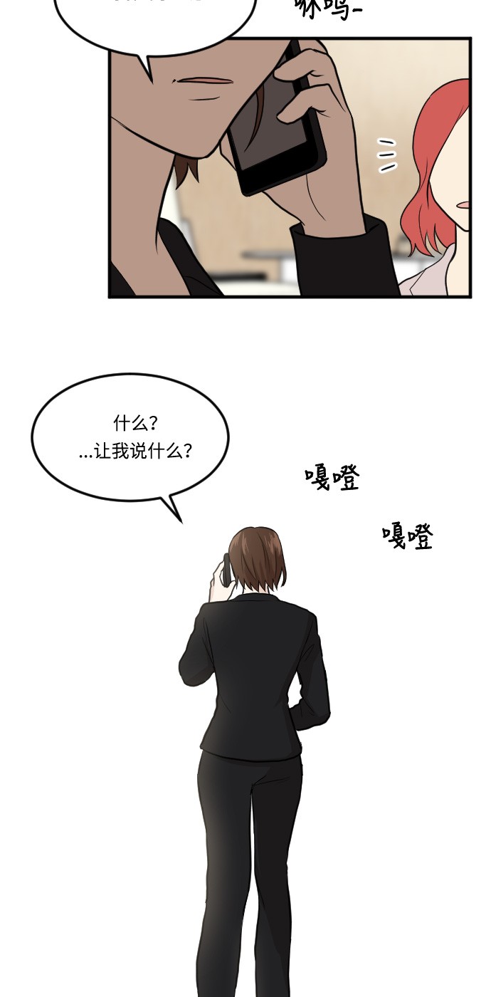 第13话8