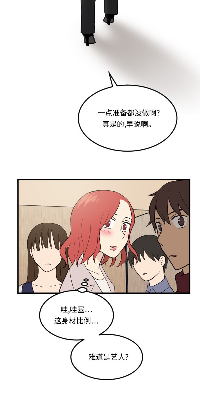 第13话9