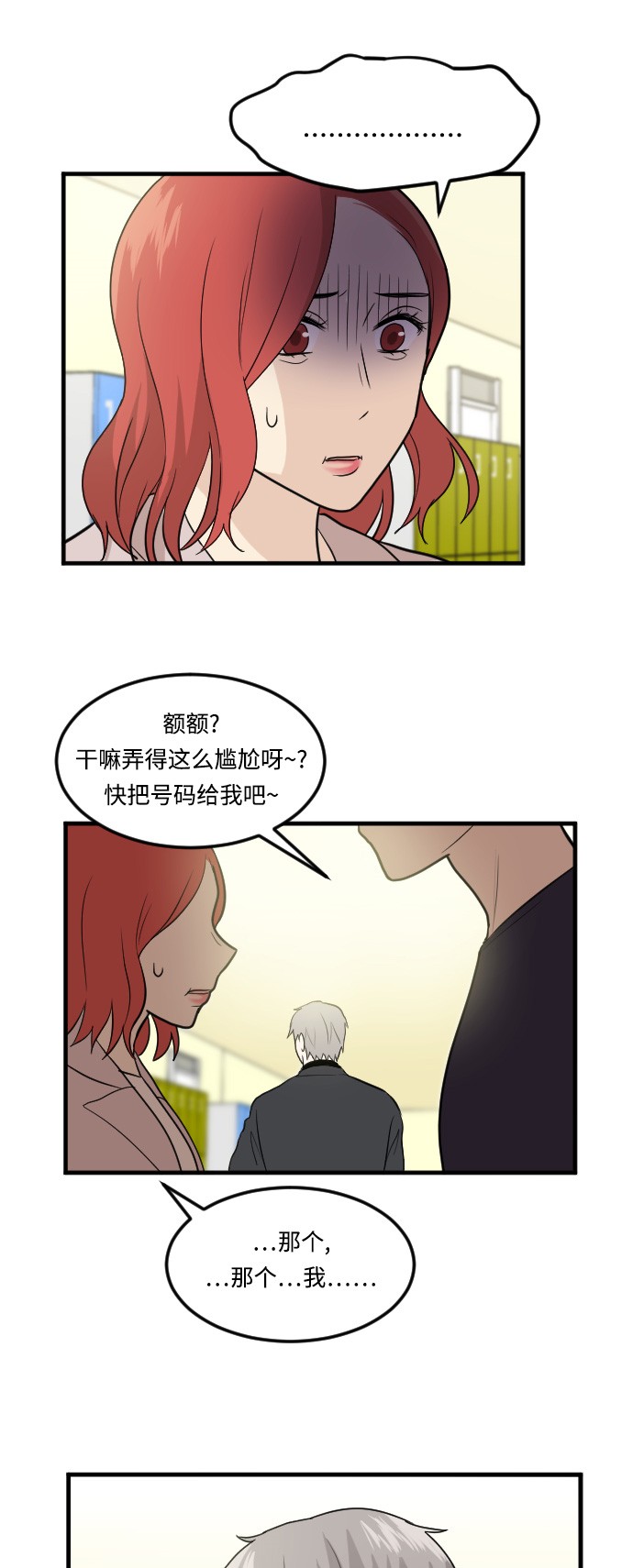 第14话0