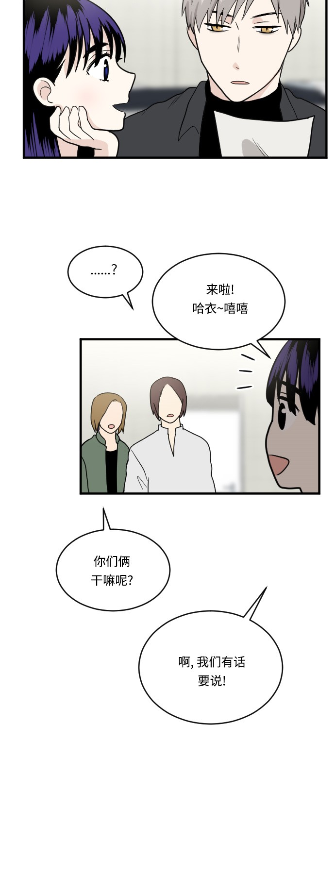 第14话14